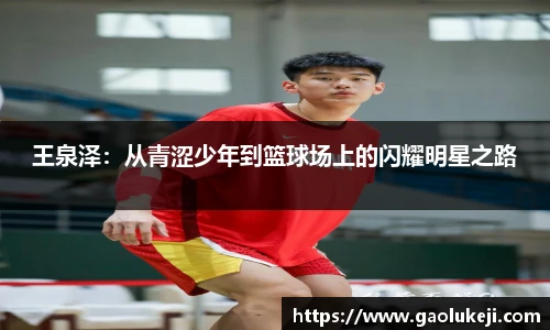 悟空体育官网
