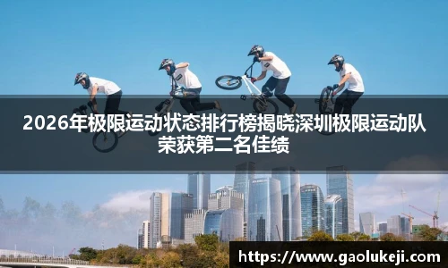 悟空体育官网