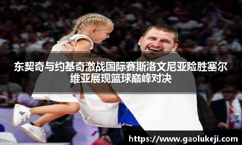 悟空体育官网