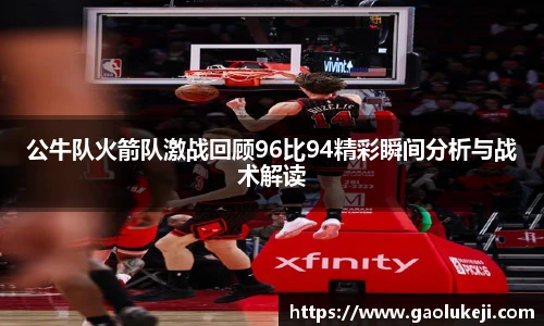 悟空体育官网