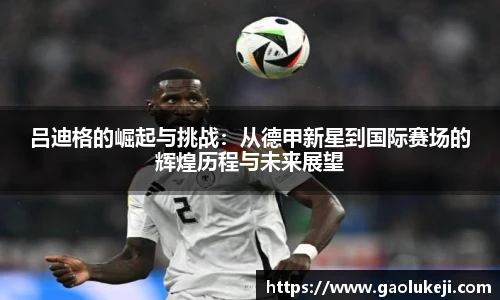 悟空体育官方